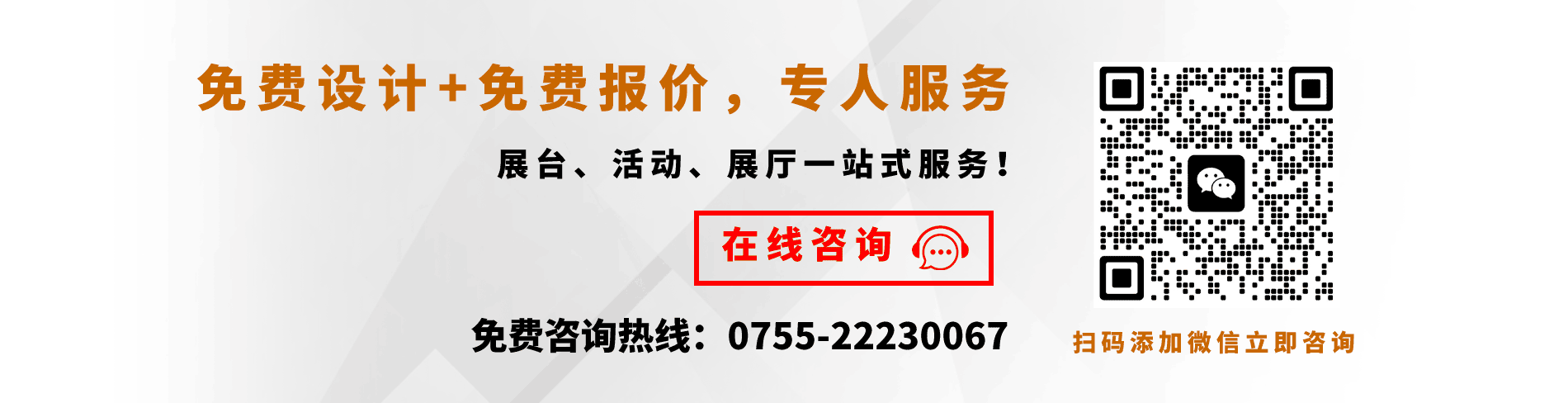海外展台搭建哪家值得信赖？五大海外展览搭建公司介绍(图1)