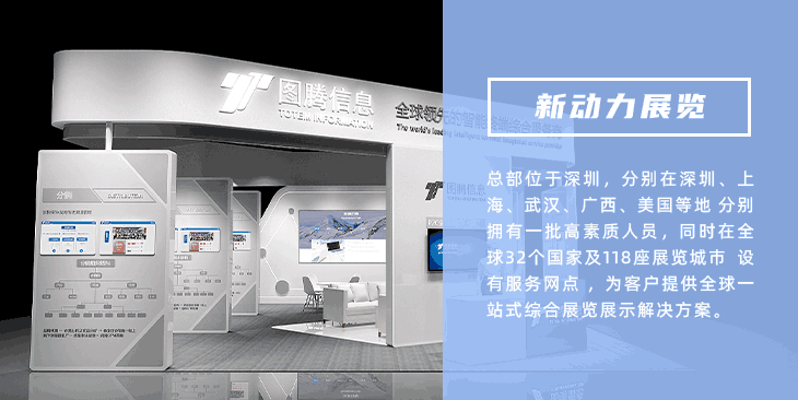 印度尼西亚新动力展览公司(图1)