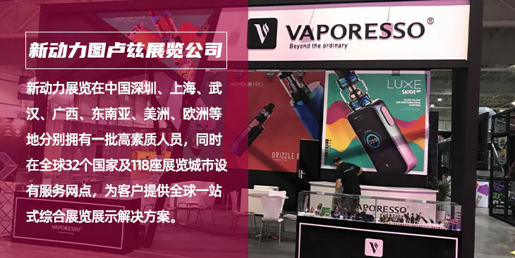 图卢兹新动力展览公司(图1)