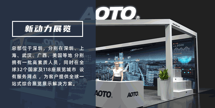 新动力吉隆坡展览公司(图1)
