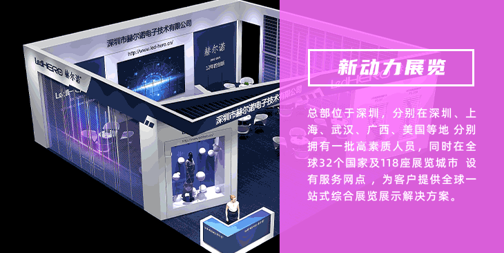 新动力雅加达展览公司(图1)
