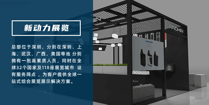 菲律宾新动力展览公司(图1)