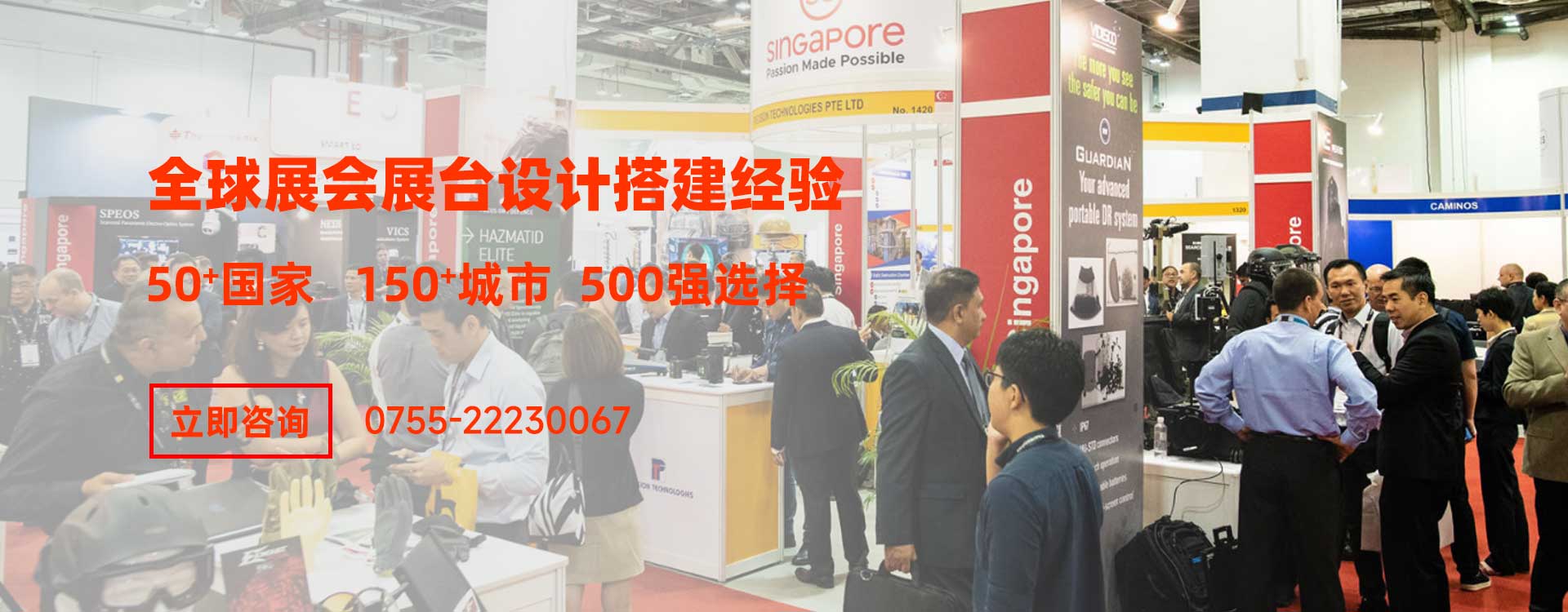 如何选择靠谱的海外展览搭建公司？新动力展览为您解析关键要点(图1)