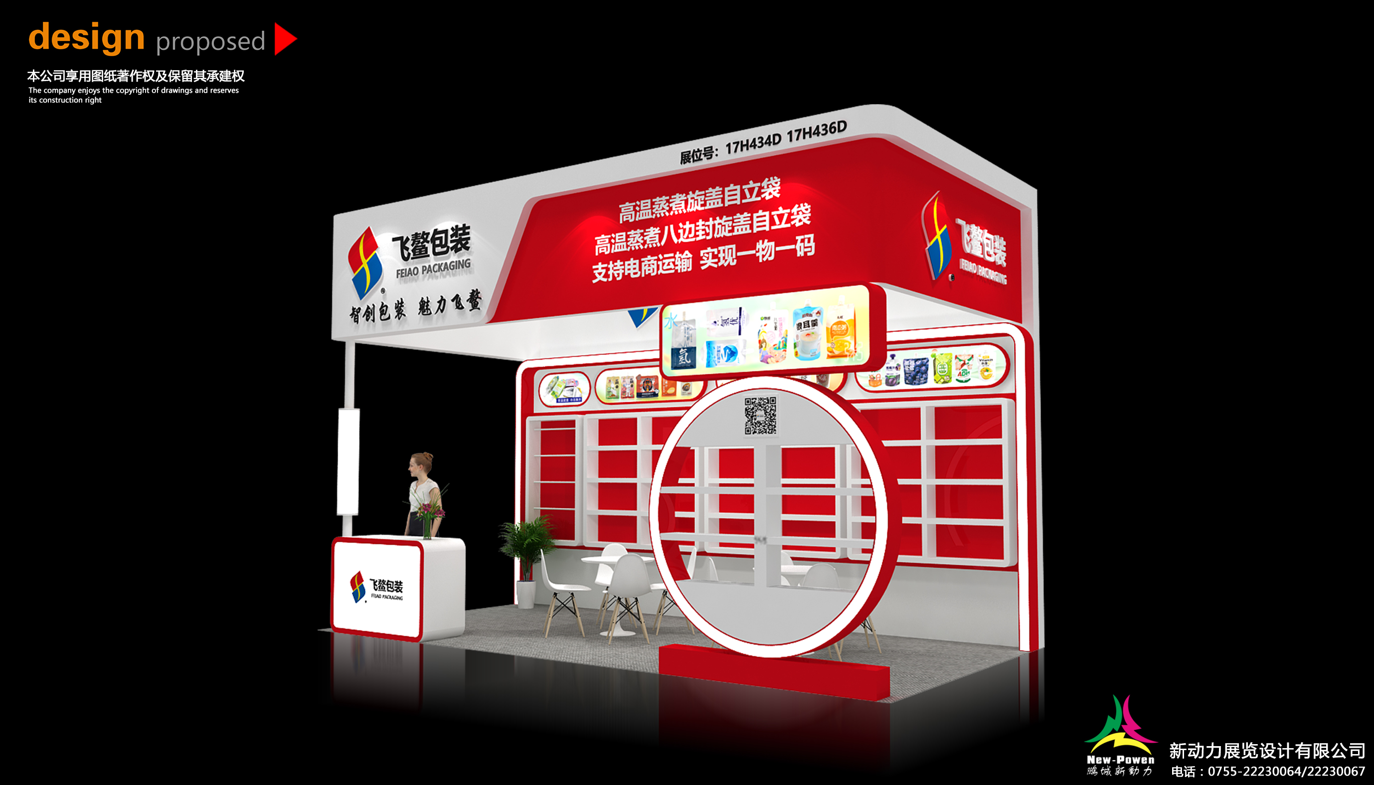怎么奇妙进行展览展台安置?展览展台安置十大技巧(图1) 怎么奇妙进行展览展台安置?展览展台安置十大技巧(图1)