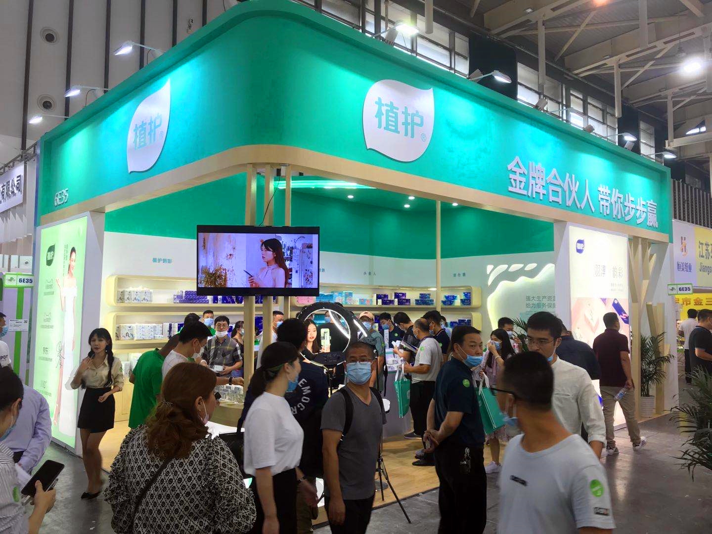 会展营销技巧 和注意事项(图1) 会展营销技巧 和注意事项(图1)