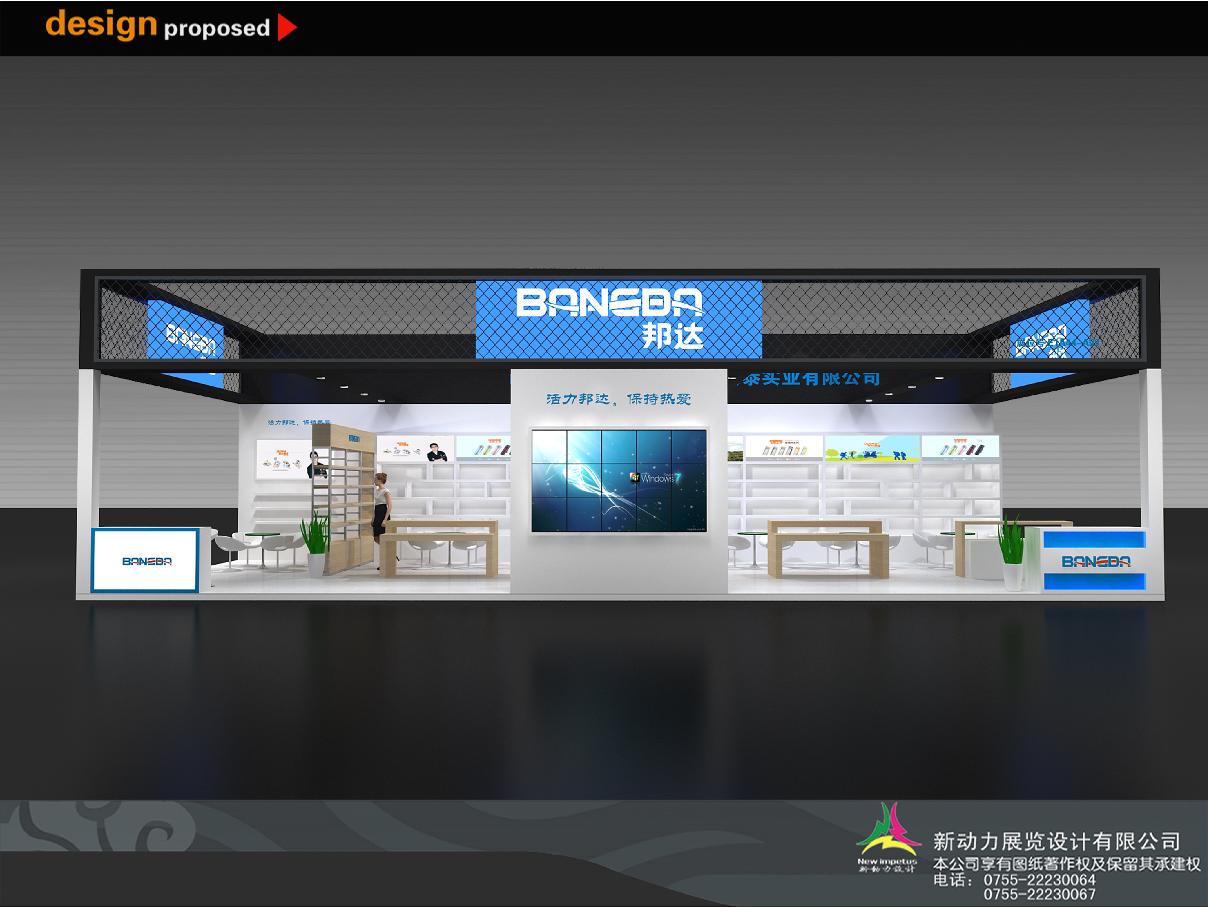 德国阳台储能展会搭建——怎么实现能源储备?(图1) 德国阳台储能展会搭建——怎么实现能源储备?(图1)