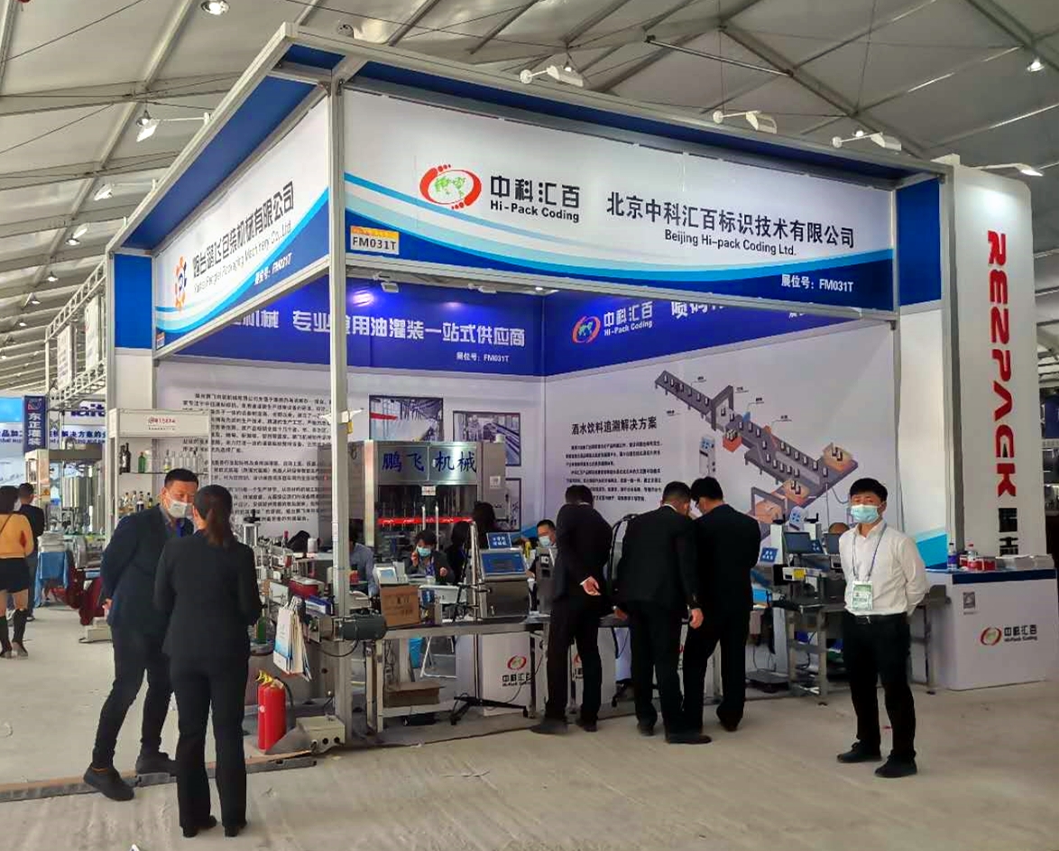 参展的七个常识和三个技巧(图1) 参展的七个常识和三个技巧(图1)