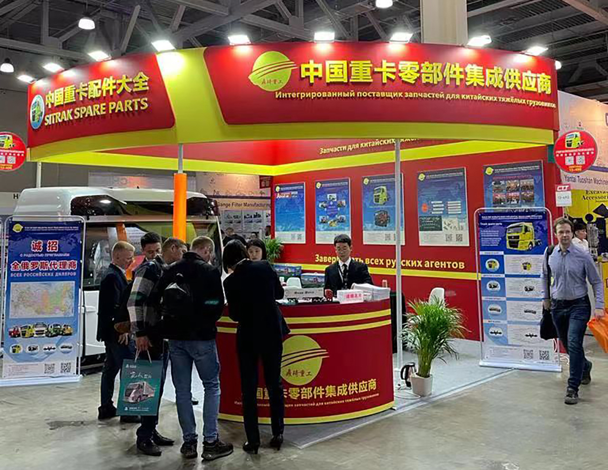 怎么经过UFI认证(图1) 怎么经过UFI认证(图1)