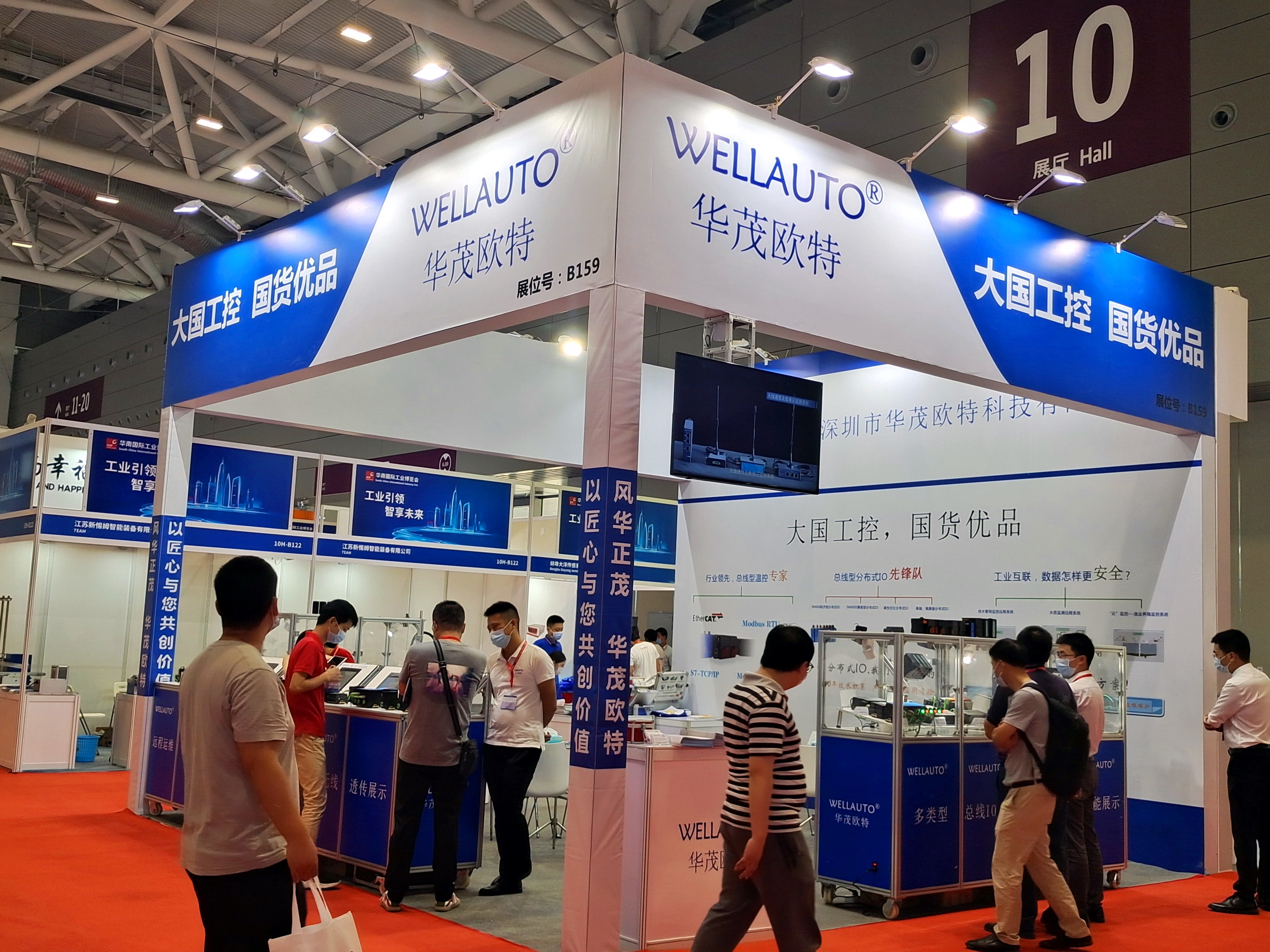 美国展会搭建公司有哪些(图1) 美国展会搭建公司有哪些(图1)