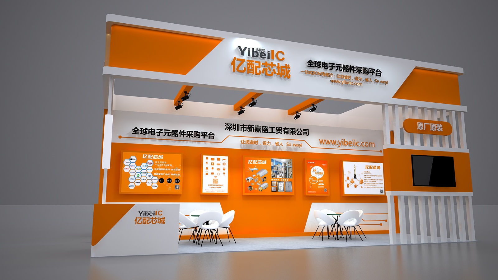 北京展览展示制作搭建工厂:打造完美展览体验的幕后专家(图1) 北京展览展示制作搭建工厂:打造完美展览体验的幕后专家(图1)