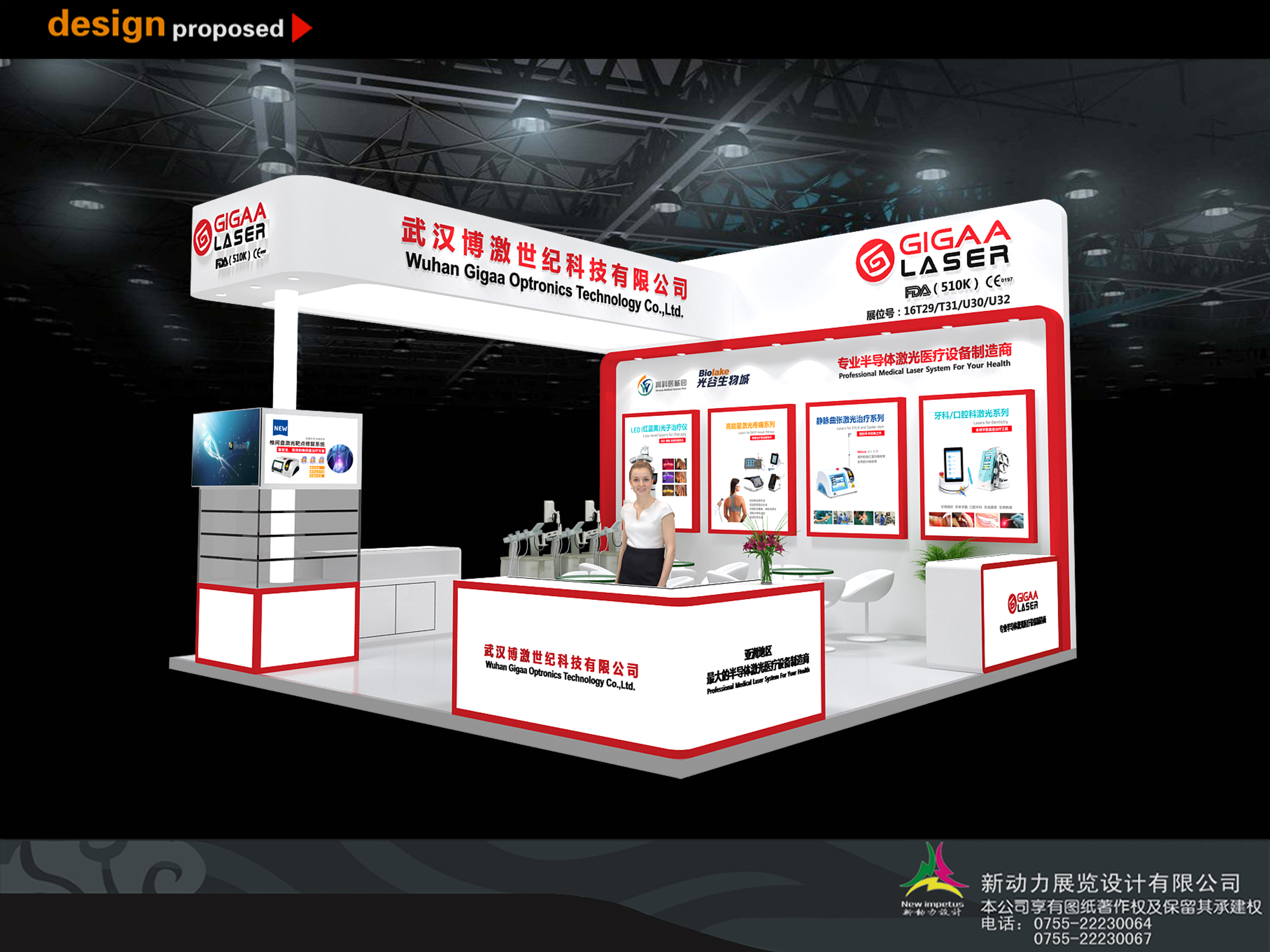 新德里展位设计公司哪家公司提供最具创意的展位设计?(图1) 新德里展位设计公司哪家公司提供最具创意的展位设计?(图1)