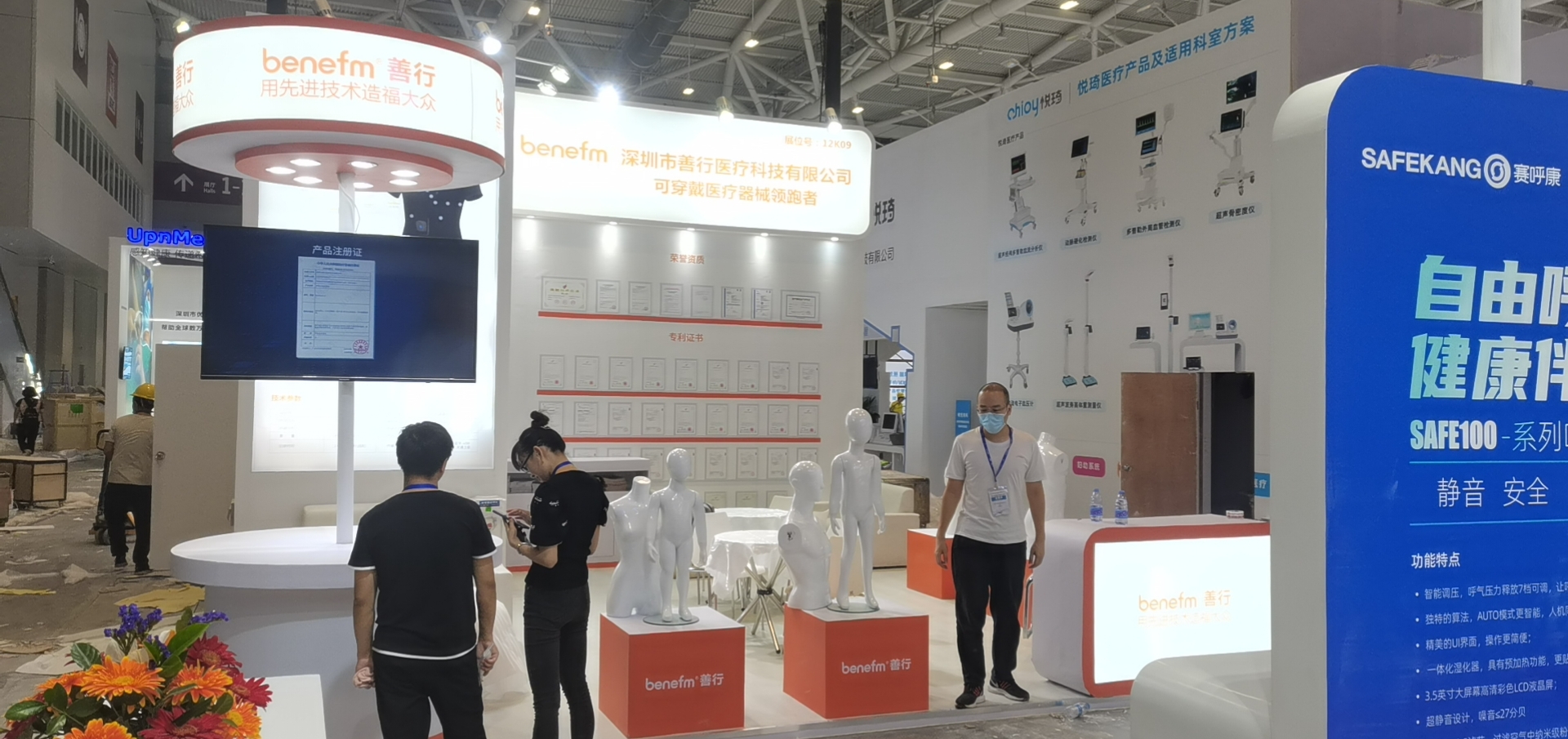 孟买展会设计让您的品牌在展览中脱颖而出的秘诀在哪里?(图1) 孟买展会设计让您的品牌在展览中脱颖而出的秘诀在哪里?(图1)