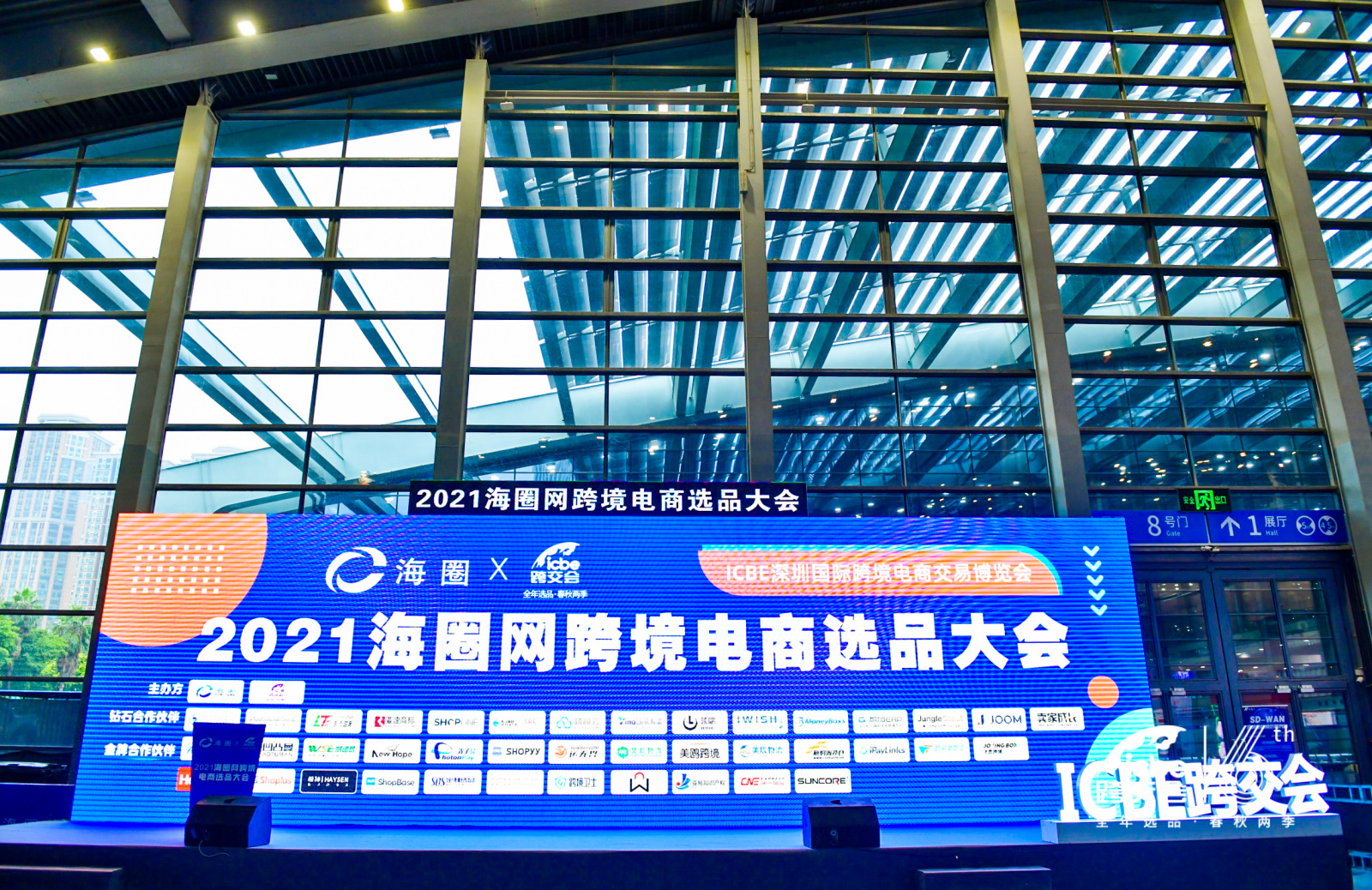 国外展台搭建设计公司推荐：五家行业认可的合作伙伴(图1)