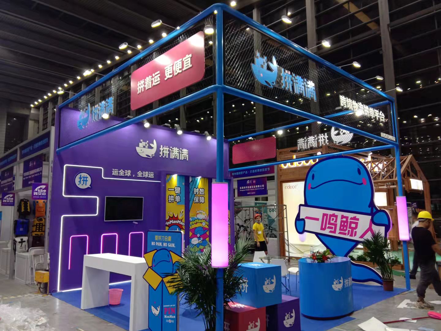 国际展览搭建设计公司哪家更专业？企业出海参展参考(图1)