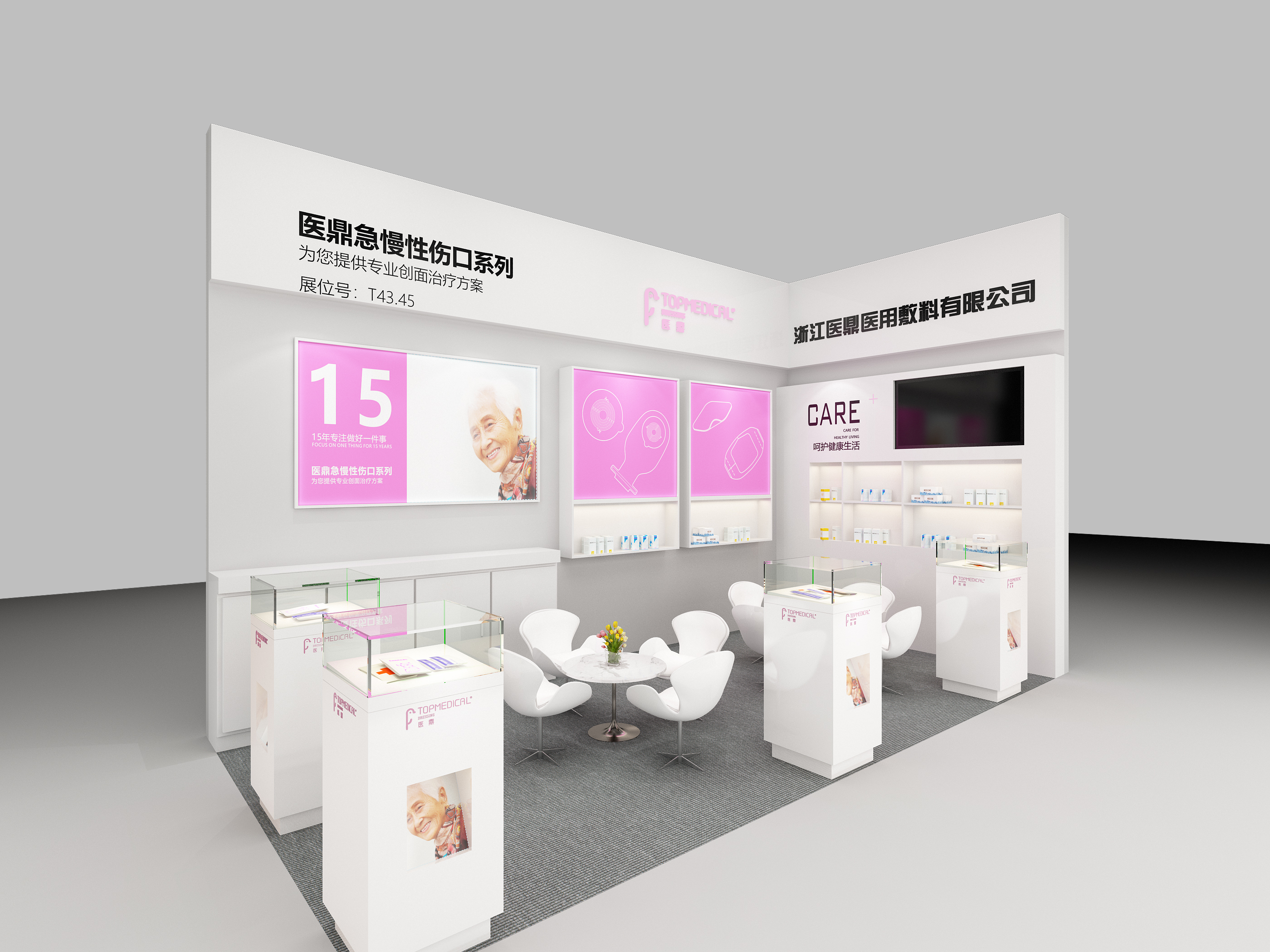 卡拉奇展览搭建如何在众多展位中让您的展台独树一帜？