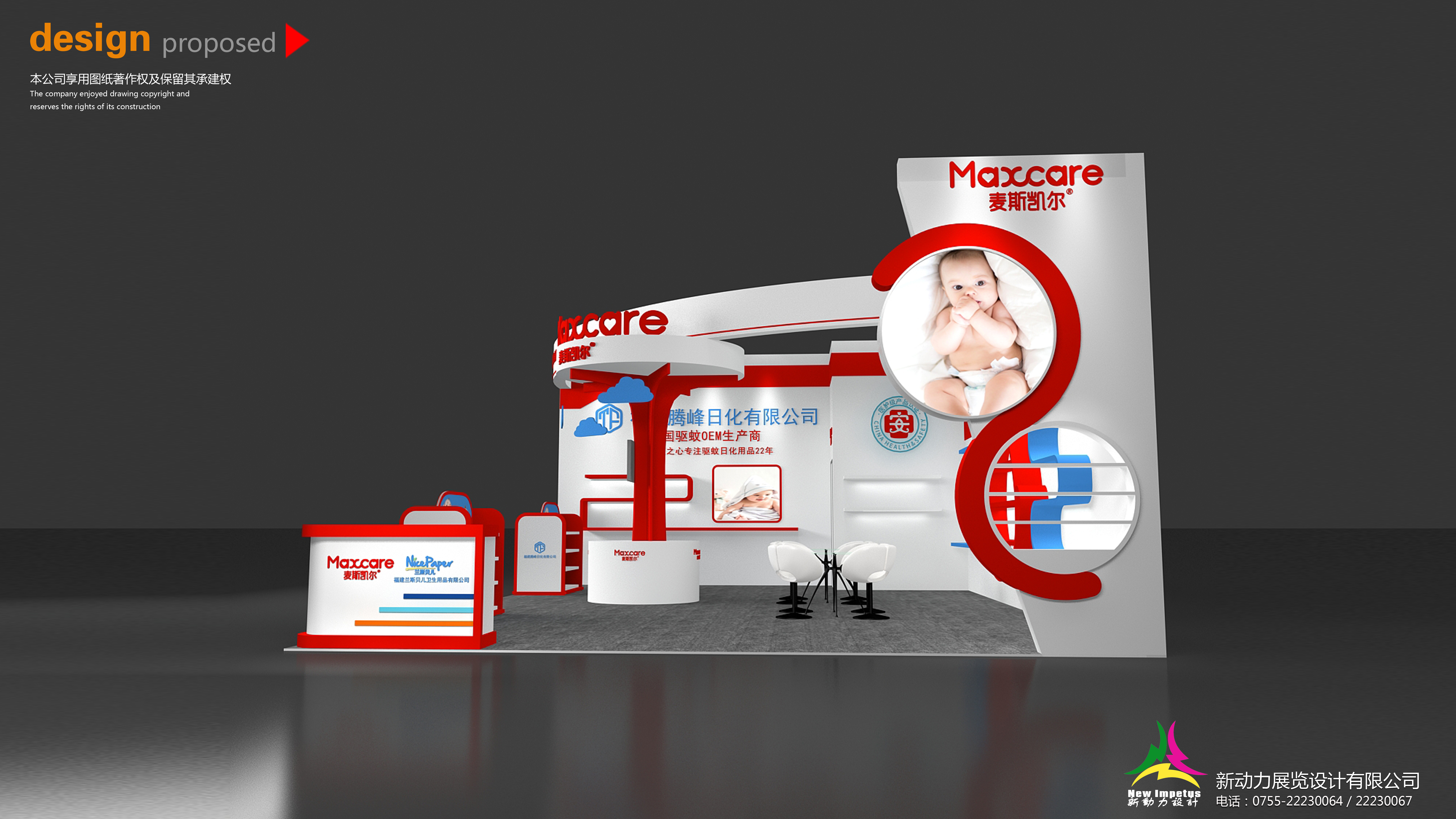 海外展览搭建设计公司盘点：创意与执行并重的团队(图1)