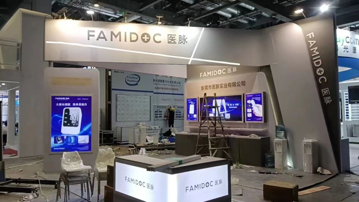 武汉专业展会设计搭建公司的选择标准(图1) 武汉专业展会设计搭建公司的选择标准(图1)