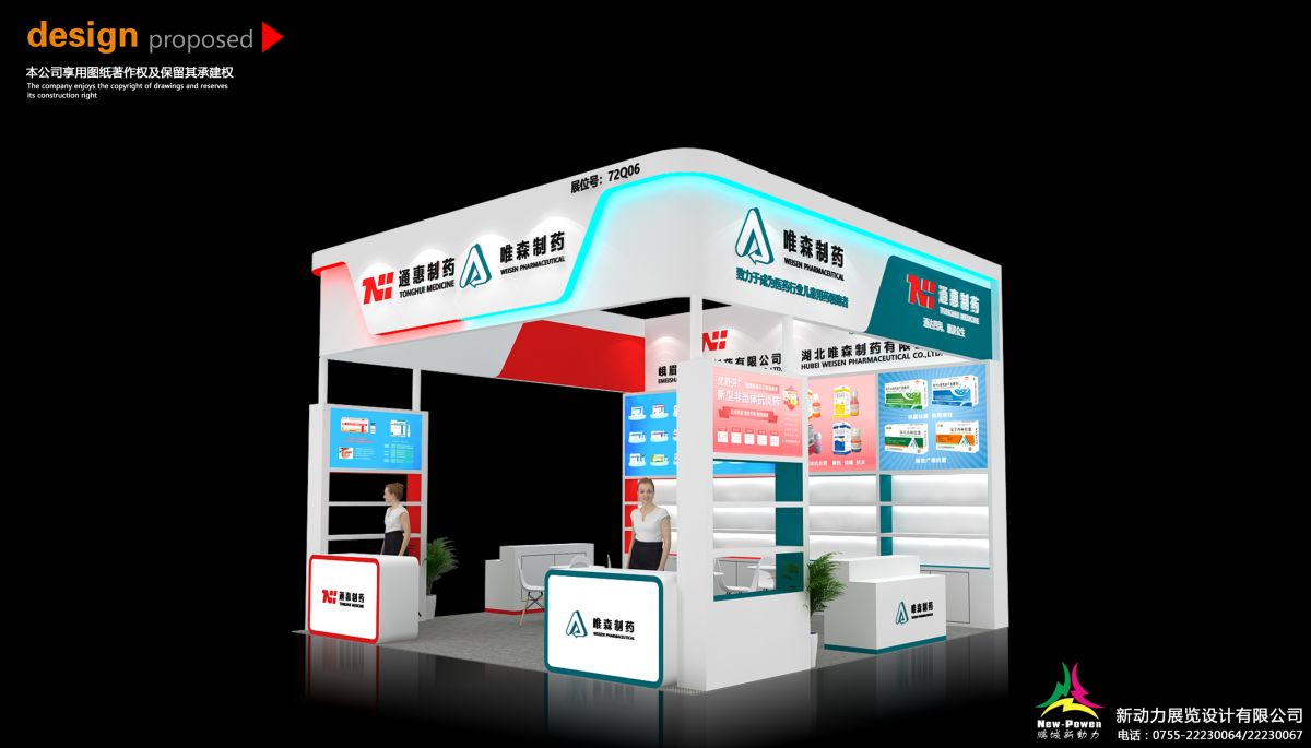 欧洲展位设计品牌故事的传达方式(图1) 欧洲展位设计品牌故事的传达方式(图1)