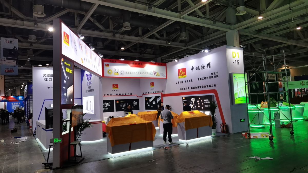 中东展台设计公司的创意团队介绍(图1) 中东展台设计公司的创意团队介绍(图1)