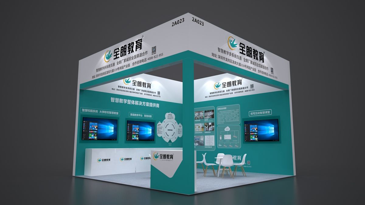 柏林展位搭建搭建成本与效果的平衡艺术(图1)