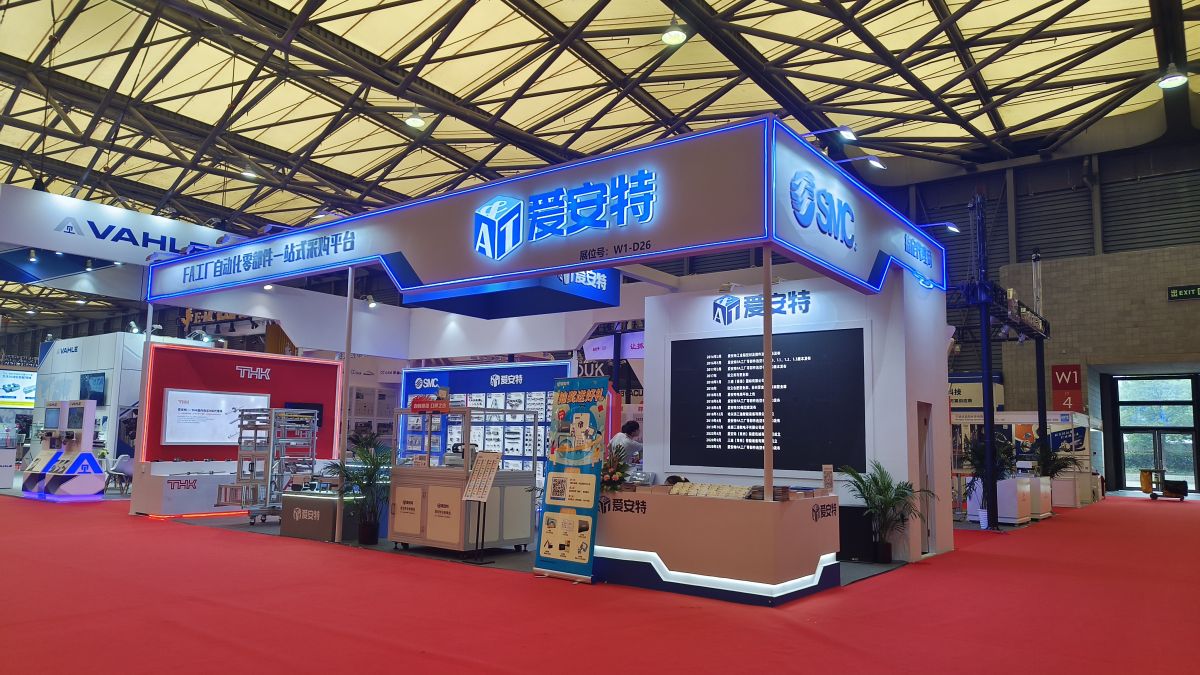 武汉展台搭建商:一站式展台搭建服务,专业又省心(图1) 武汉展台搭建商:一站式展台搭建服务,专业又省心(图1)