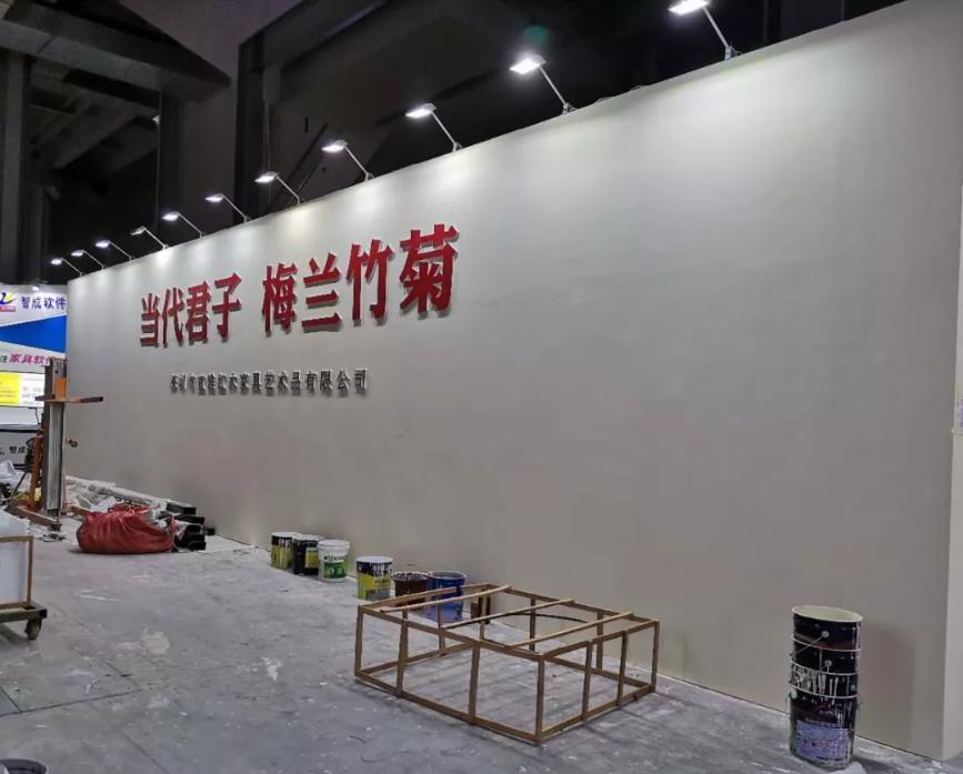 专业的展位设计搭建公司应该具备哪些服务特征？(图1)