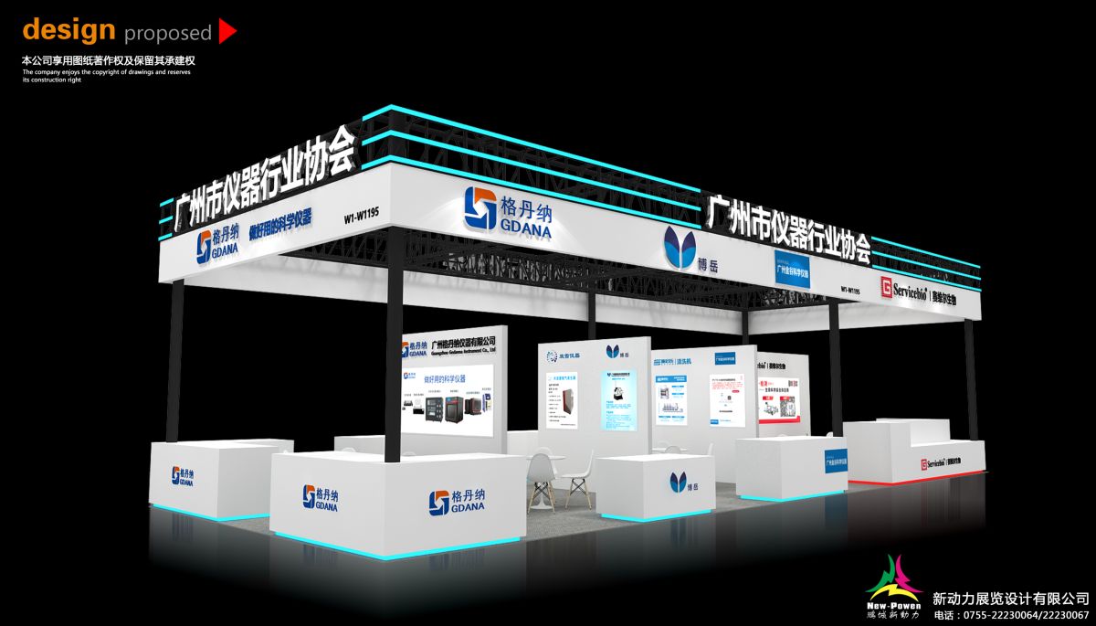 武汉展览设计公司：打造独特的展览设计风格(图1)