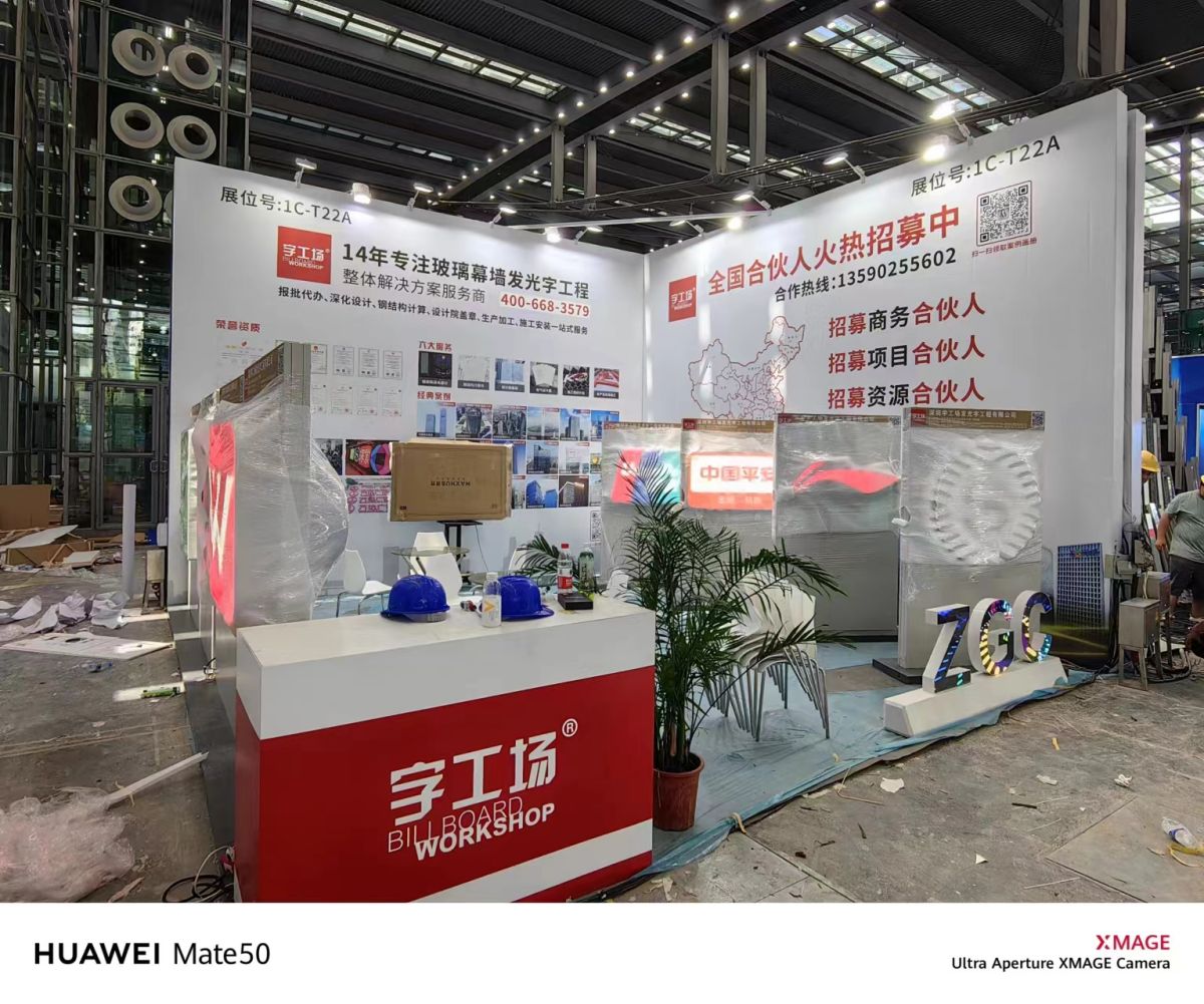 中东展台设计:如何体现品牌特色(图1) 中东展台设计:如何体现品牌特色(图1)