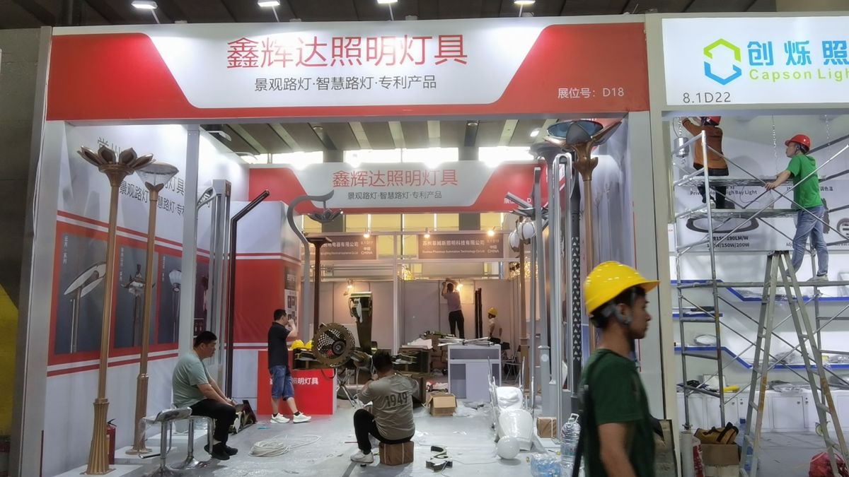 武汉展会搭建设计的未来趋势与发展方向(图1) 武汉展会搭建设计的未来趋势与发展方向(图1)