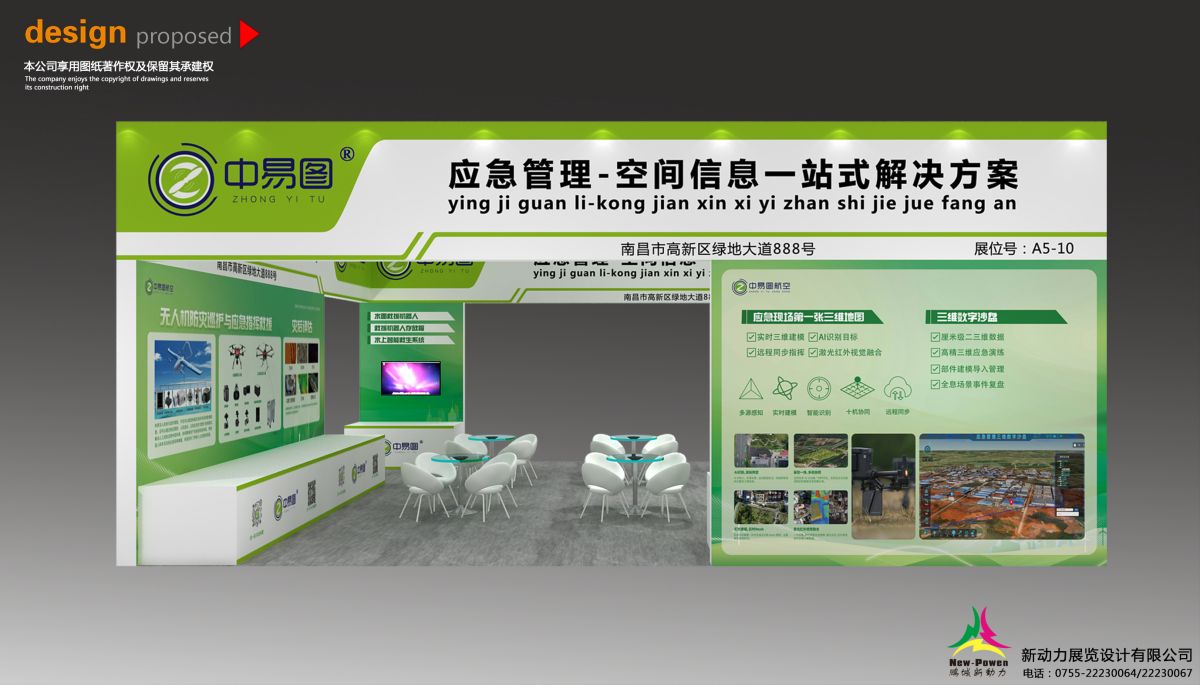 解读中东展会设计与搭建新趋势(图1) 解读中东展会设计与搭建新趋势(图1)