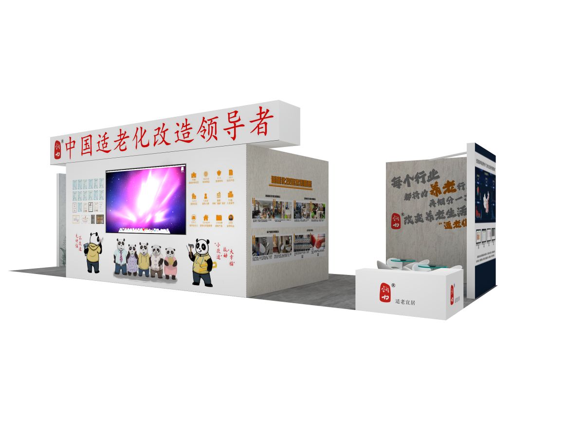 德国展位设计公司我们是如何创造展览奇迹的?(图1) 德国展位设计公司我们是如何创造展览奇迹的?(图1)