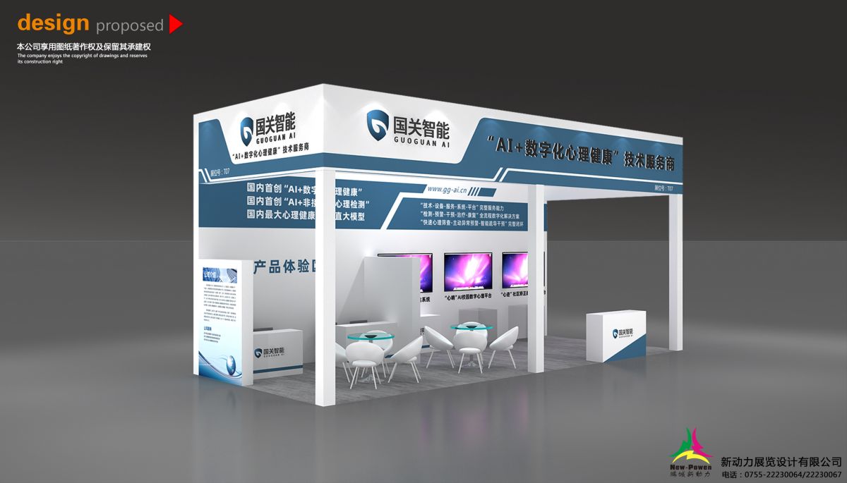 中东展台设计与搭建公司业务解析(图1) 中东展台设计与搭建公司业务解析(图1)