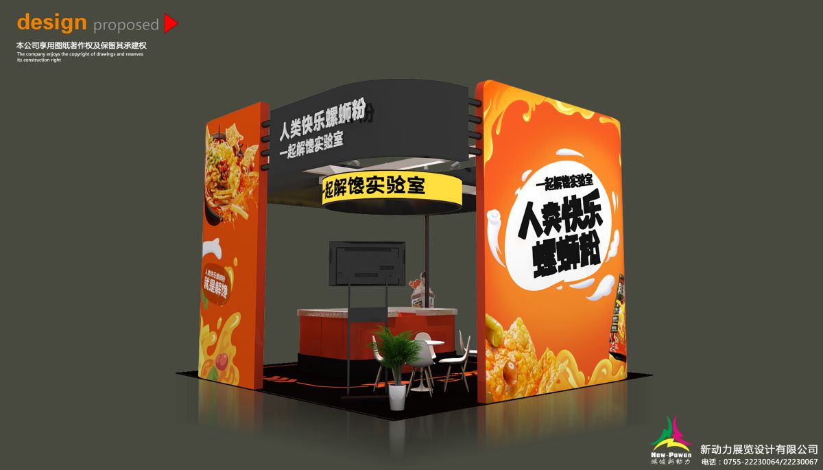 搭建技巧德国展位搭建的创意与实用性(图1) 搭建技巧德国展位搭建的创意与实用性(图1)