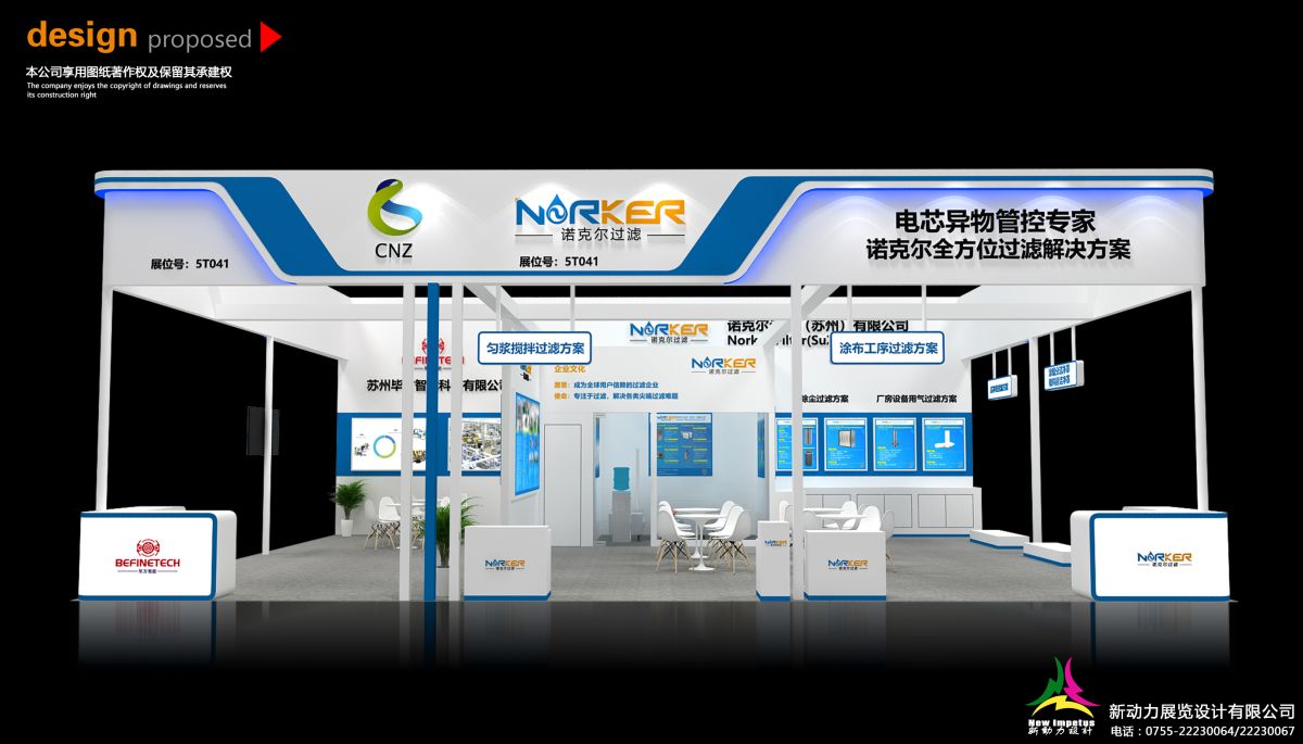 中东展会设计的多文化元素融合探讨(图1) 中东展会设计的多文化元素融合探讨(图1)