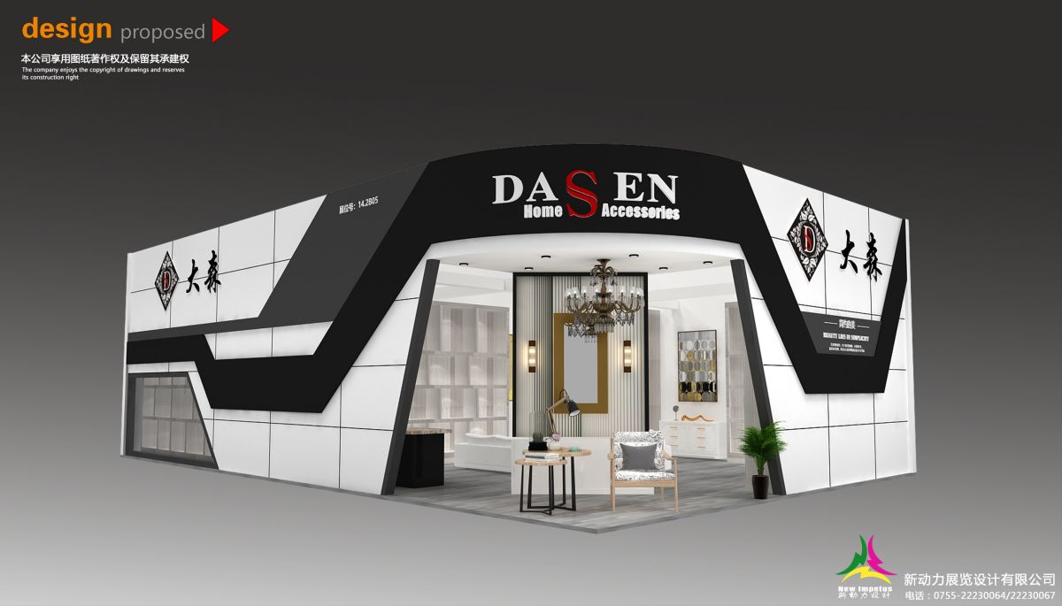 斯图加特展位设计如何通过设计提升客户满意度?(图1) 斯图加特展位设计如何通过设计提升客户满意度?(图1)