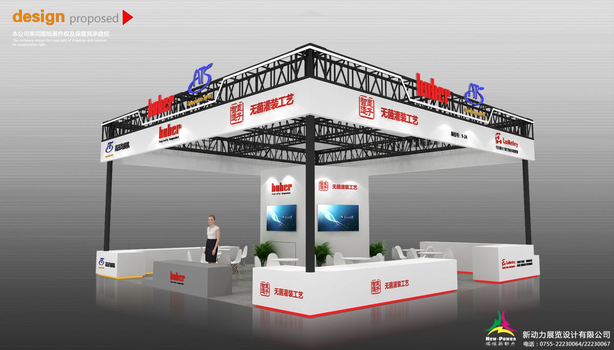 中东展会策划与设计的全面解析(图1)
